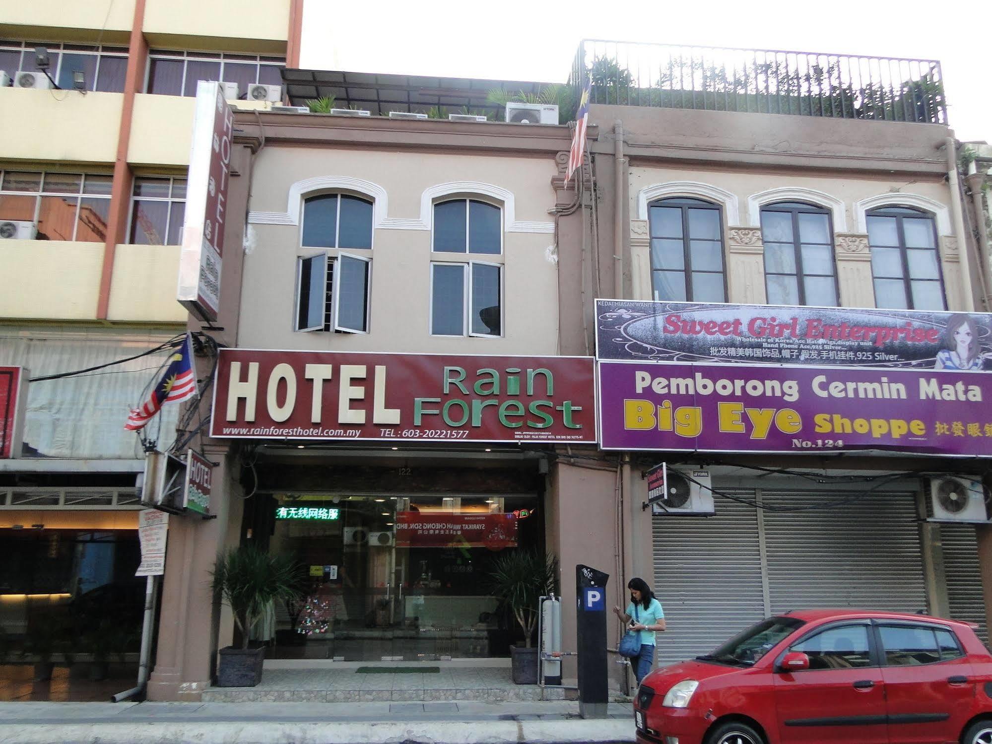 เรน ฟอเรสต์ โฮเต็ล Hotel กัวลาลัมเปอร์ ภายนอก รูปภาพ