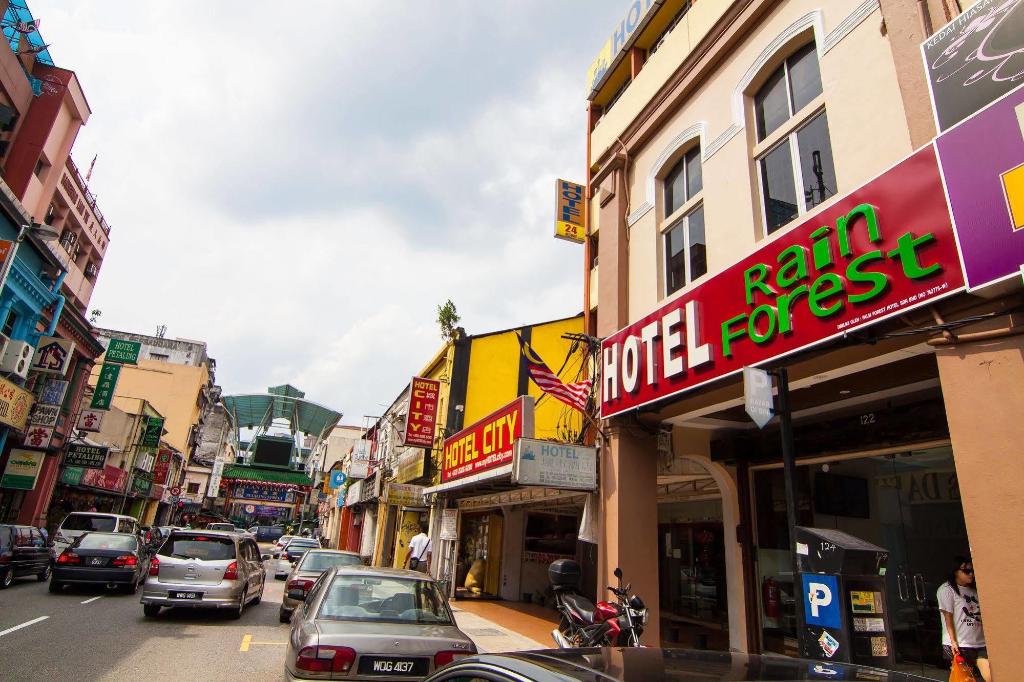 เรน ฟอเรสต์ โฮเต็ล Hotel กัวลาลัมเปอร์ ภายนอก รูปภาพ