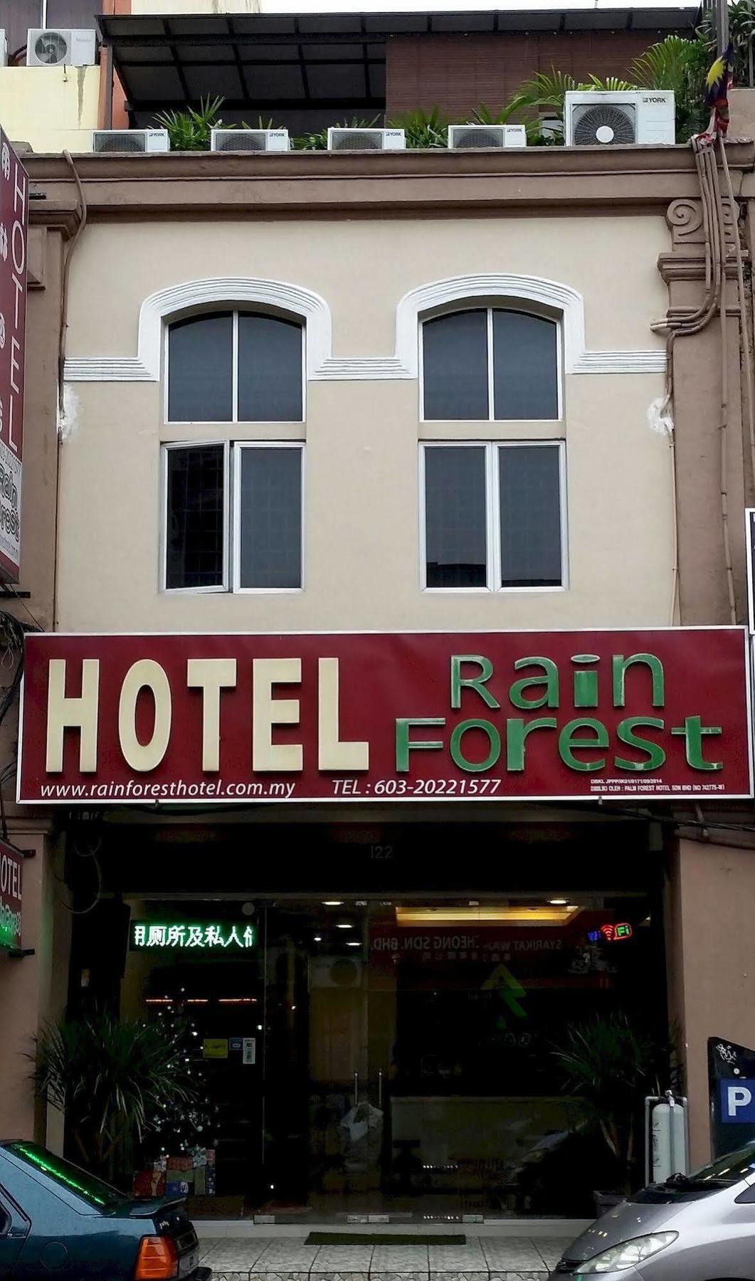 เรน ฟอเรสต์ โฮเต็ล Hotel กัวลาลัมเปอร์ ภายนอก รูปภาพ